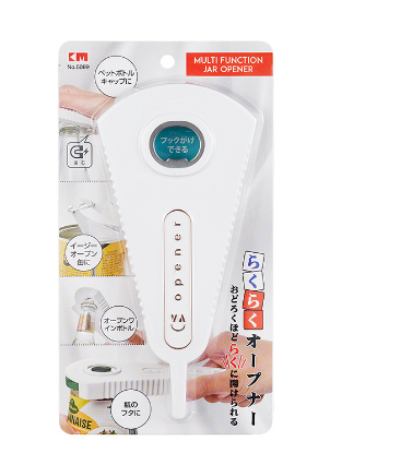 Multifunctional Jar Opener - White
